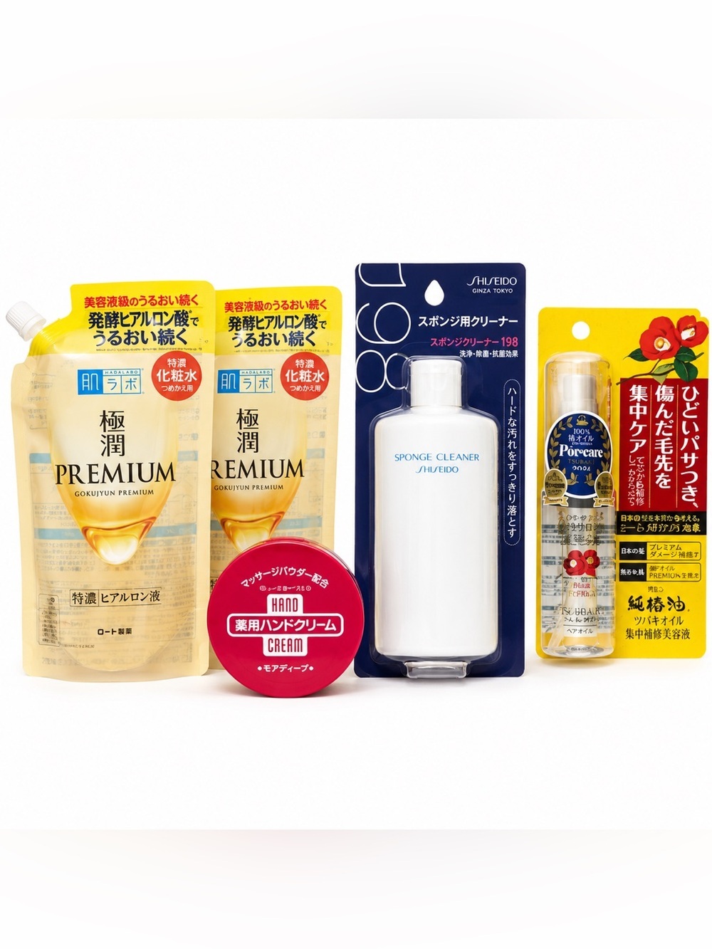 Japan Beauty Bundle - Hada Labo, Shiseido, Tsubaki (5 Items, All Sealed)